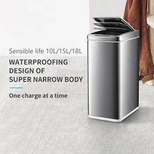 Европейский Интеллектуальный автоматический индукционный мусорный бак бытовой электрический туалет из нержавеющей стали для гостиной