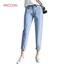 Boyfriend базовые джинсы для женщин уличная Высокая талия полная длина джинсовые шаровары винтажные опрятные джинсы женские брюки для женщин