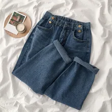 Весенние модные джинсы с высокой талией, женские повседневные Прямые длинные джинсовые штаны с эластичной талией, женский свободный низ