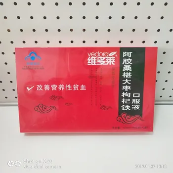 

Vidole Kyoto Anshuntang Ejiao Mulberry Jujube Wolfberry Iron Oral Liquid Health Care Products Wholesale Hurbolism 24 Months Cfda