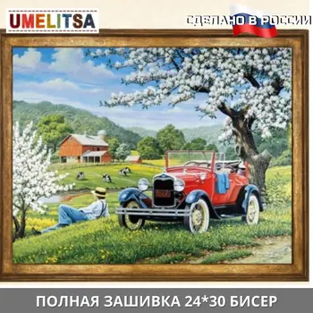 Изображение товара 0