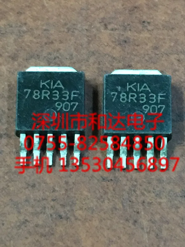 5 шт. 78R33F KIA78R33F TO-252