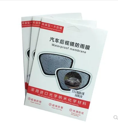 

Douyin Rear View Mirror Water Resistant Film Full Screen Car Reversing Reflective Mirror Waterproof Anti-fog Nanometer Side Wind