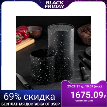 

Knife stand "Zephyr", 20 × 11 × 22 cm, with filling, black