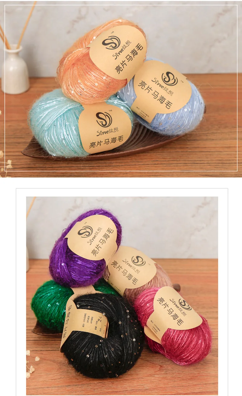 Meetee 5pcs(1pc=50g) Multicolor Beaded Sequins Mohair Wool Yarn Hand Kniting Yarn DIY Shawl Hat Hand-woven Wire Accessory YA010