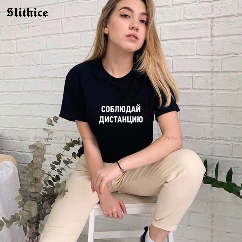 

KEEP DISTANCE Fashion Women T-shirts Streetwear Letter Print Graphic lady tshirt top Gift Tumblr Camiseta Feminina