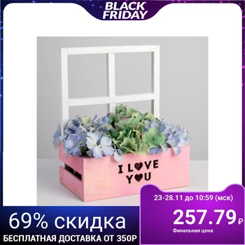 

Kashpo floral with window I love you, laser cut, 15x25x30(9) 4852118