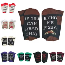 Модные винные носки, если вы можете прочесть это принесет мне Медвежата женские хлопковые носки теплые носки