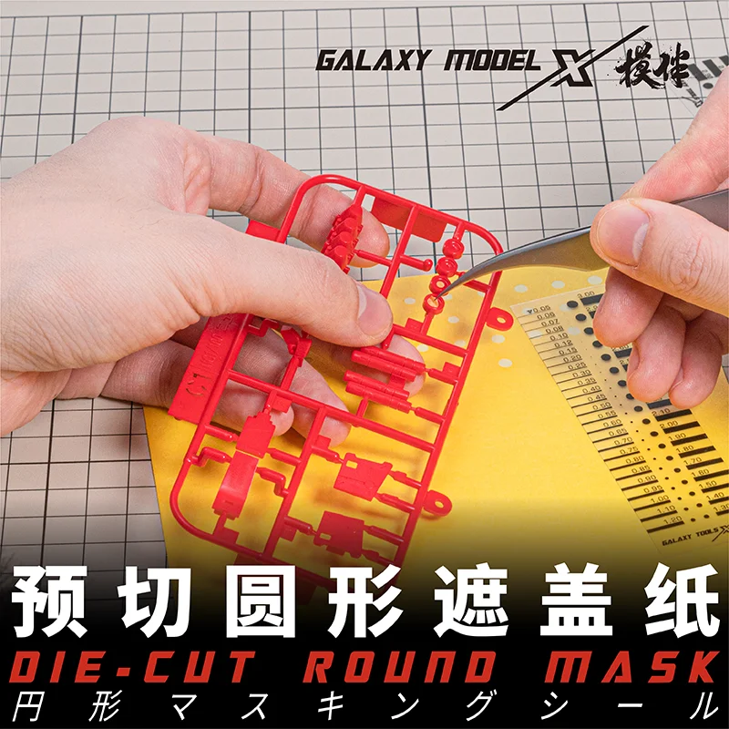 Round masking paper Diameter line width measuring tape Graduated width measuring tape die cut round mask For Model
