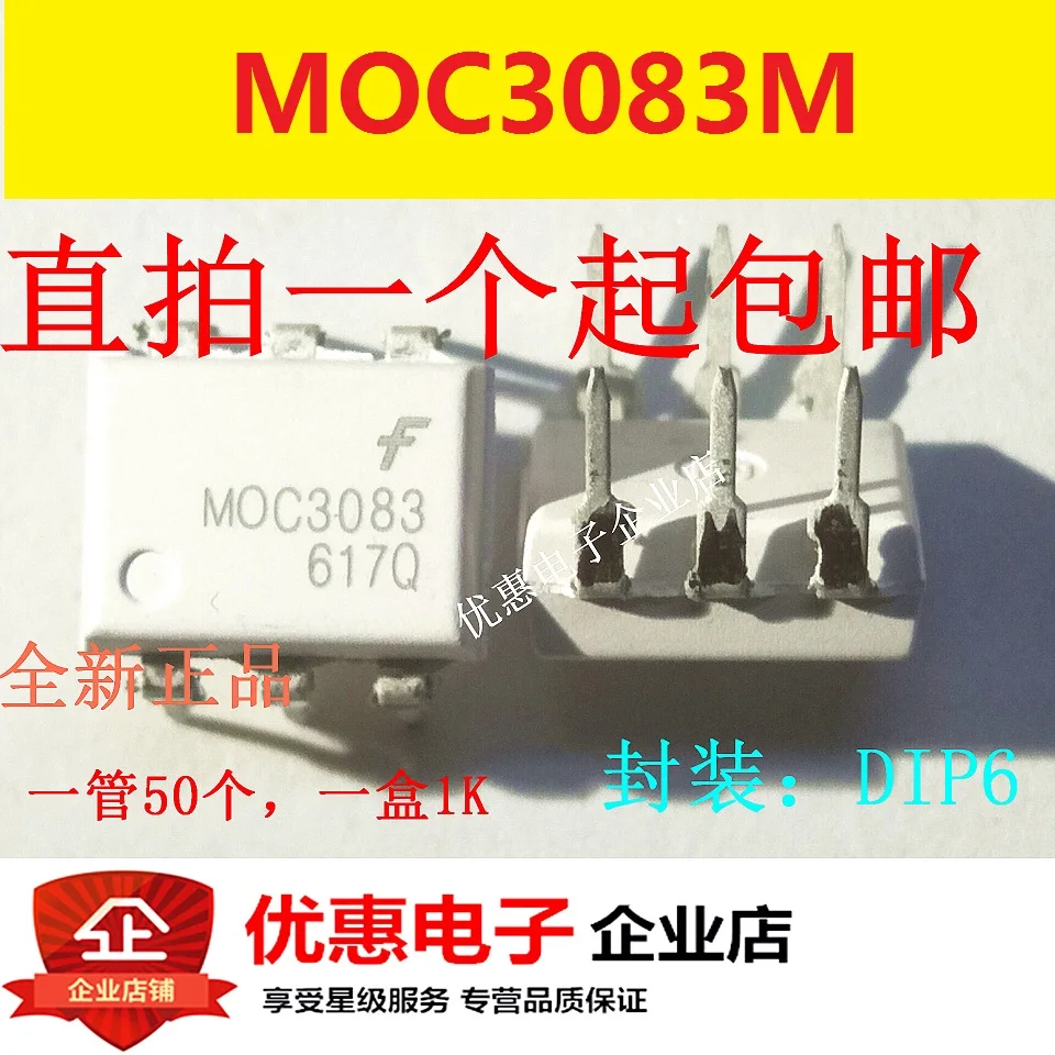 10PCS MOC3083M bidirectional thyristor drive original DIP-6 | Обустройство дома