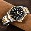 Men's Watches