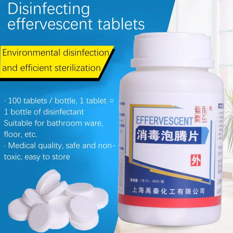 

100pcs 84 Disinfection Tablet Effervescent Tablets Laundry Floor Household Disinfection