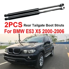 2 шт. пружинные амортизирующие стойки для багажника BMW E53 X5 2000 2001