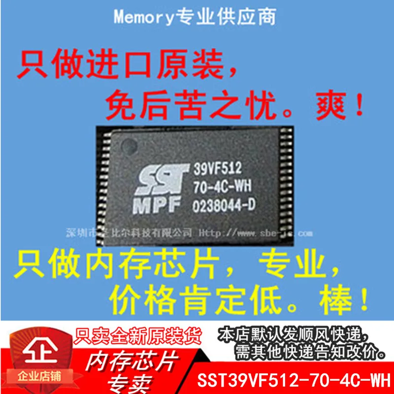 Новинка 10 шт. SST39VF512-70-4C-WH 39VF512-70-4C-WH TSOP32 Memory IC | Электроника