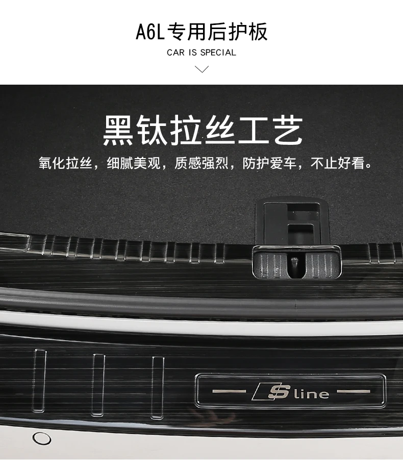 Aiwins автомобильный Стайлинг для Audi A6L 2012- Нержавеющая сталь задний багажник бампер протектор Задняя накладка задняя дверь порога