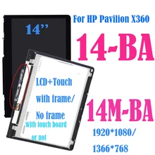 multi touch 14 lcd panel pricelist