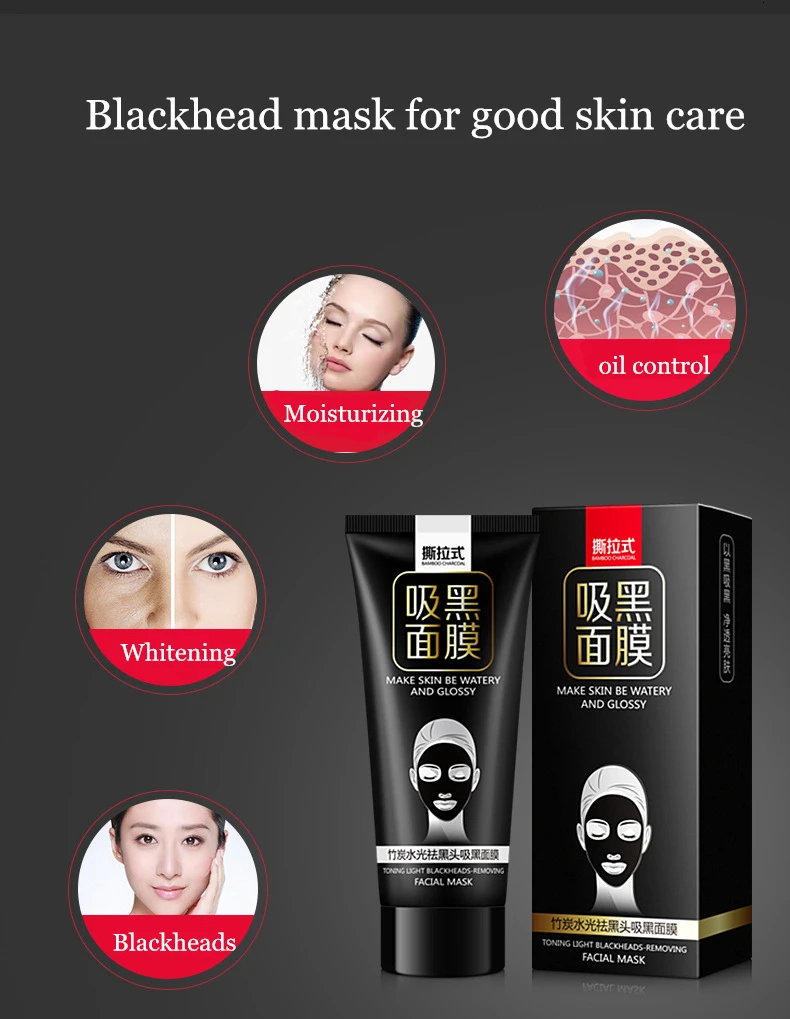Hankey с бамбуковым древесным углем для Носа Маска blackhead крем для удаления угрей лечение акне пилинг лица маска для удаления пятен уход
