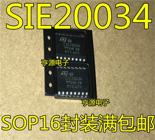 5cps SIE20034 лапками углублением SOP-16/DIP16