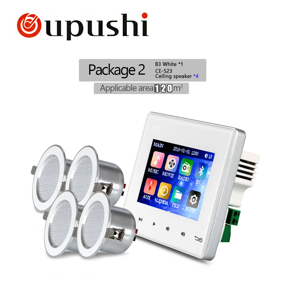 B3-W AND 4 OUPUSHI B3 Умный домашний Мини Настенный усилитель Bluetooth FM усилитель мощности с встроенными динамиками фоновый музыкальный контроллер - Цвет: B3-W AND 4
