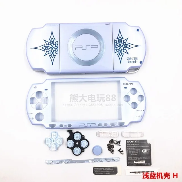 High-Quality-Replacement-for-Sony-PSP-2000-PSP2000-Game-Console-Full-Shell-Housing-Case-Cover-with.jpg_640x640 (5)