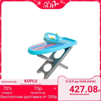 

Ironing set "Comfort", Board, iron