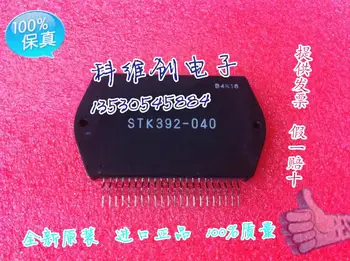 

New thick-film imported from STK392-040 authentic--KWCDZ