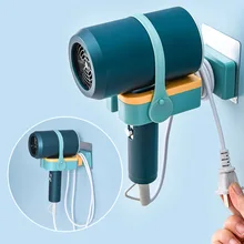 

180° Rotated Hair Dryer Holder Blower Punch-Free Sticking Storage Holder Wound Hair Dryer Bracket Home Bathroom Hanging Rack