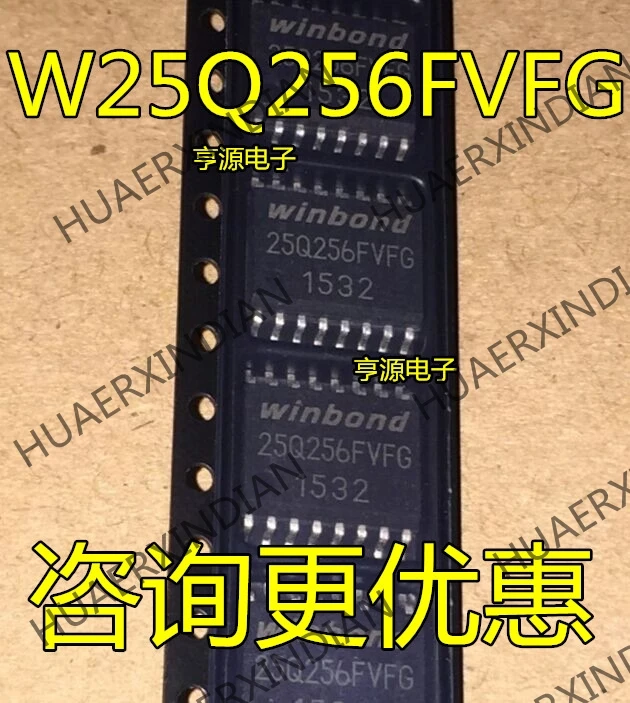 10 шт./лот W25Q256 W25Q256FVFIG 25Q256FVFG W25Q256BVFIG 32 м в
