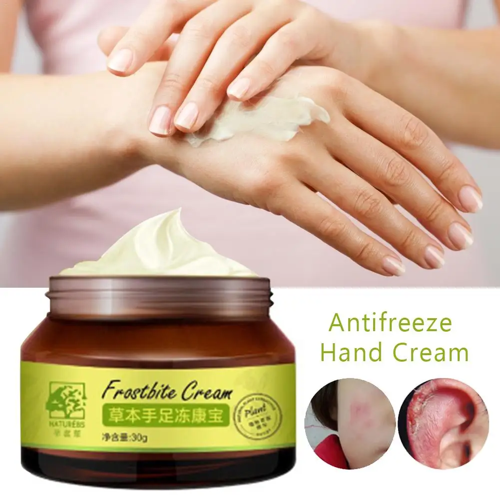 

30g Swollen and itching care cream Foot Hand Antifreeze Cream Treatment Dry Skin Heel Chapped Peeling Repair Beauty Skin Care