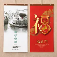 Тринадцать календарных записей традиционного китайского стиля в году, корпоративный рекламный декоративный календарь