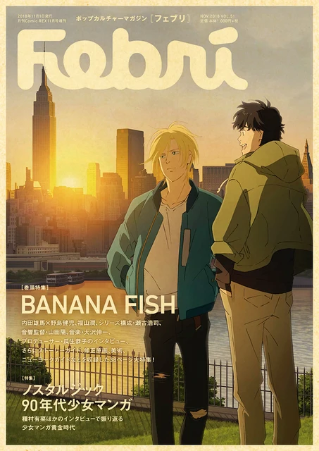 Banana Fish Anime Hd Matte Finish Poster Paper Print - Animation & Cartoons  posters in India - Buy art, film, design, movie, music, nature and  educational paintings/wallpapers at