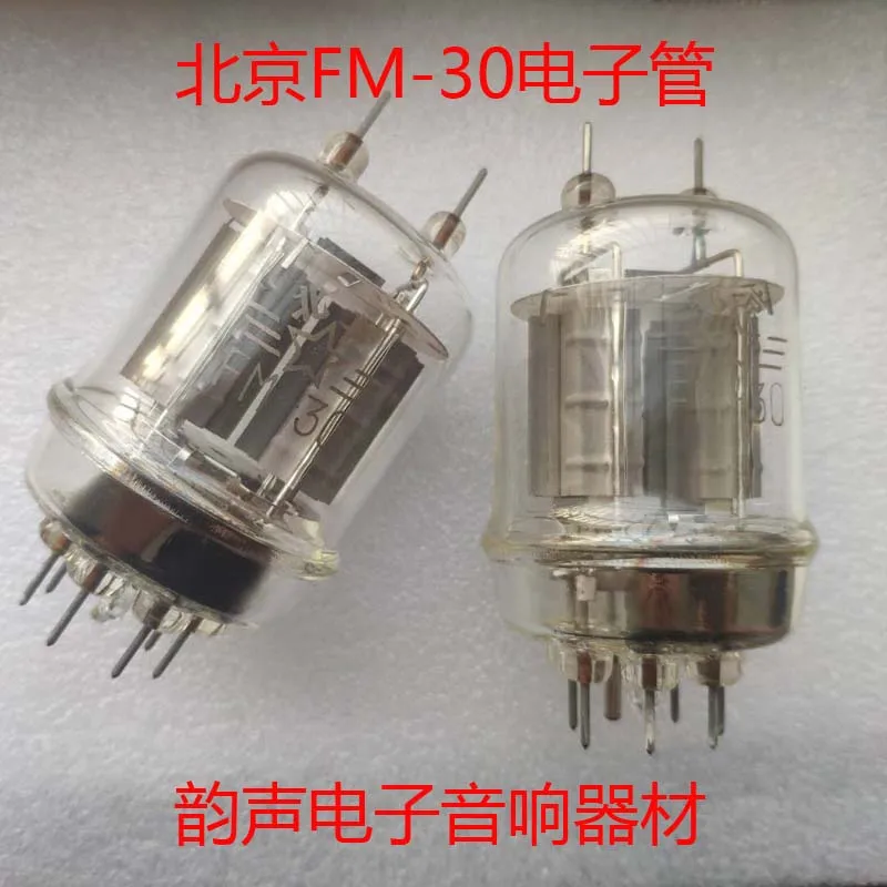 真空管アンプ用の新しいbeijing FM-30チューブ,19管ではなく,美しい