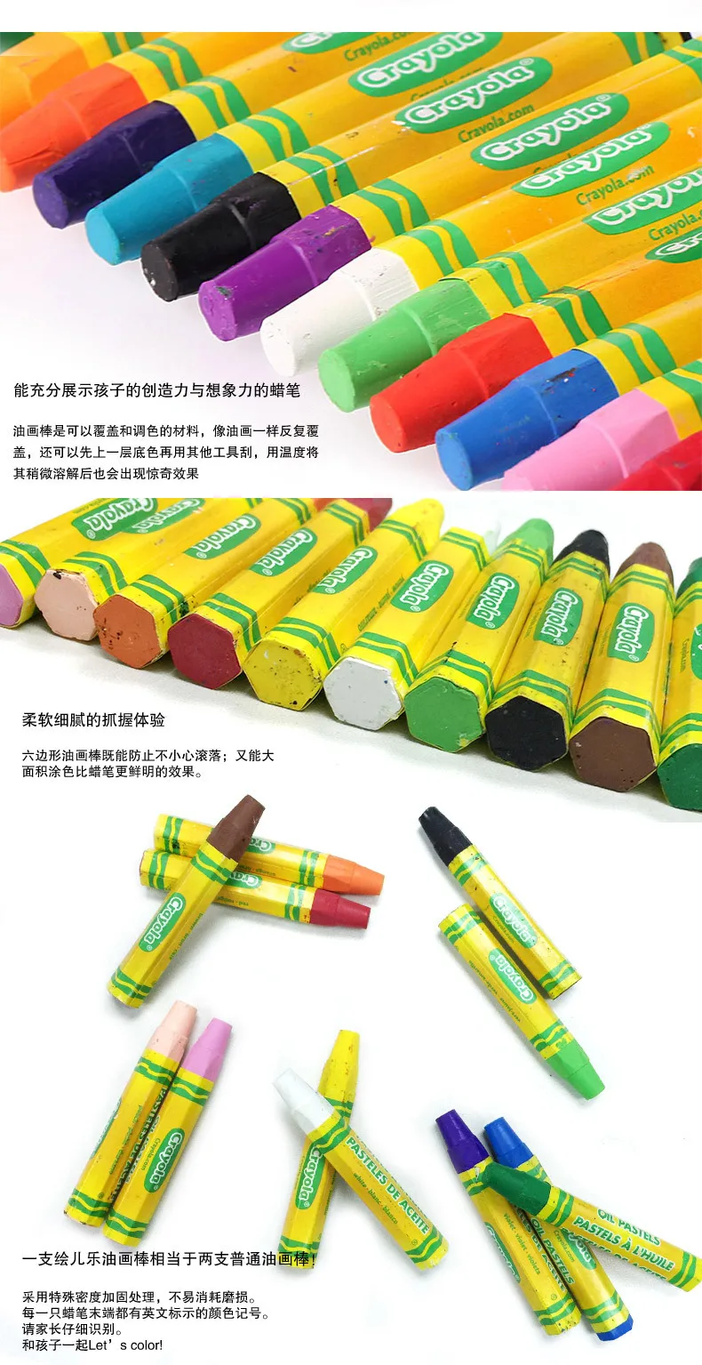 Crayola Crayon 28-color безопасный импортный цветной карандаш для детей 52-4628