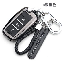 Чехол для ключей автомобиля из мягкого цинкового сплава, брелок для ключей, автомобильные аксессуары для Changan Eado CS35 CS75 Oushang A600 A800