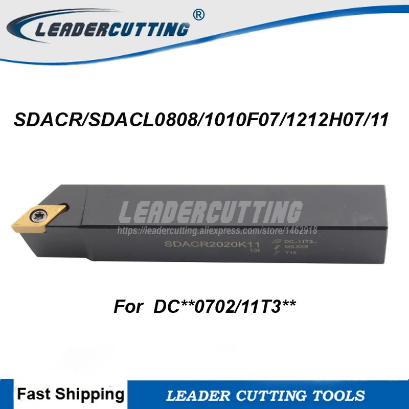 12×125mm External Lathe Turning Holder For DC**0702** INSERT SDACR1212K07