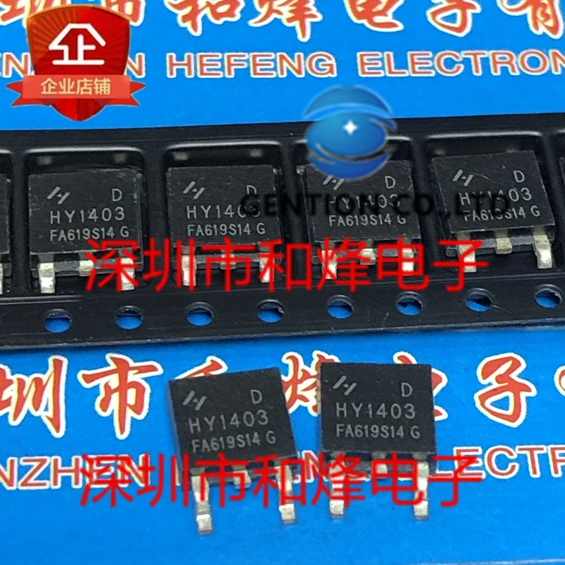 

10PCS HY1403 HY1403D FET TO-252 30V 42A in sotck 100% new and original