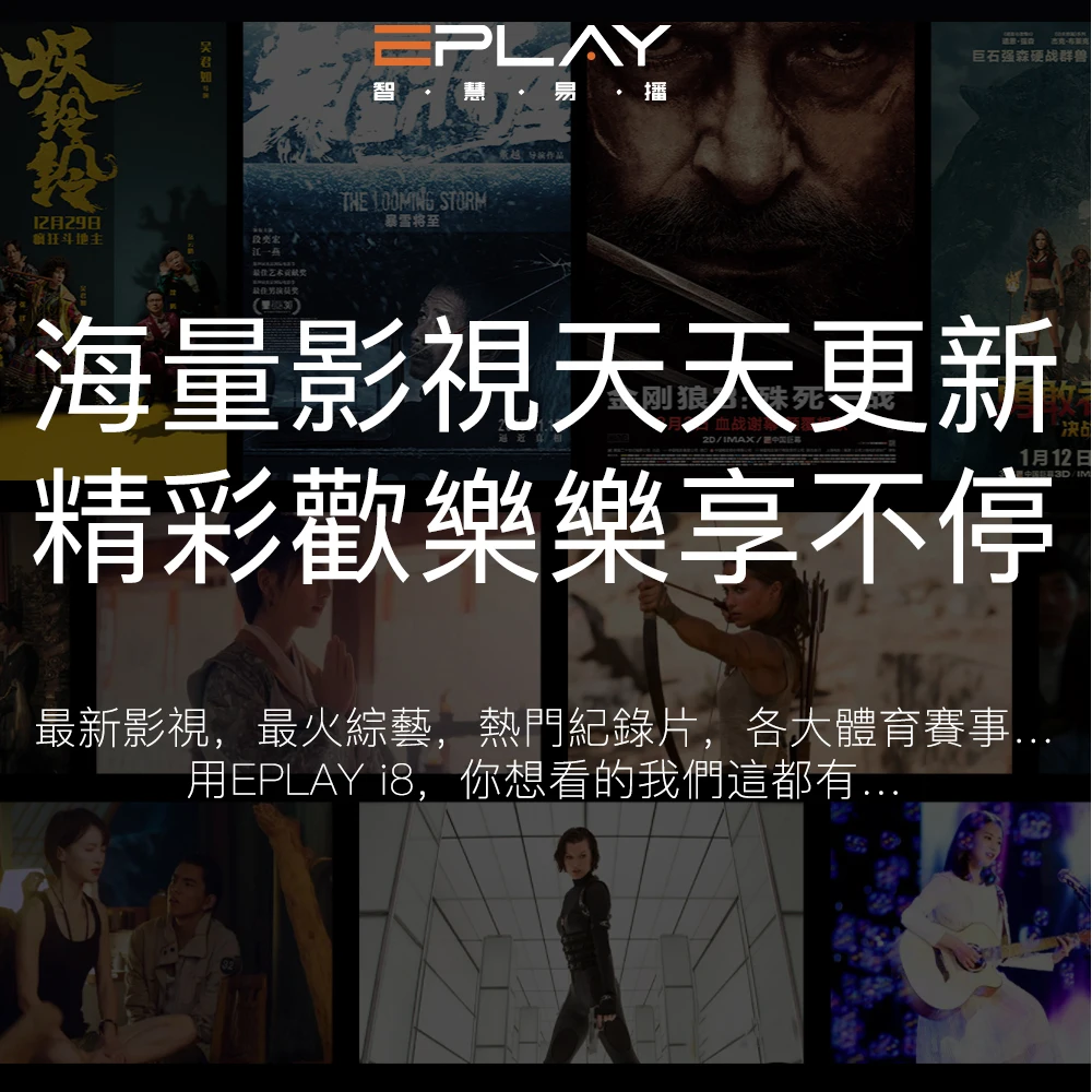 Новое поступление 10," Eplay i8 ТВ планшет пожизненная iptv для Кореи, Японии, Сингапура, Австралию, NZ vs Evpad i7 планшет Поддержка 2,4/5G