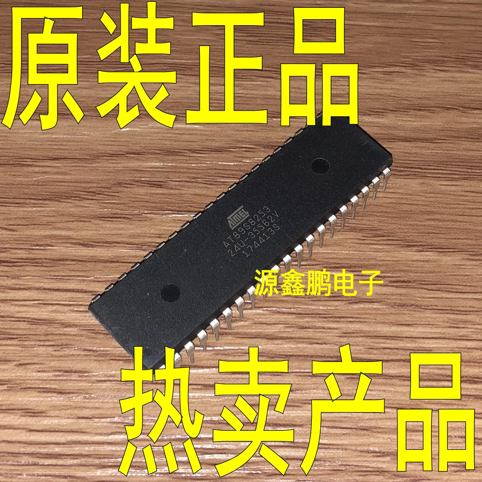 5 шт./лот AT89S8253-24PU DIP-40