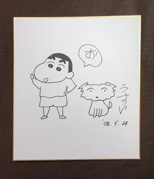 

hand drawn Yoshito Usui Crayon Shin-chan autographed Shikishi Art Board rare 082019D