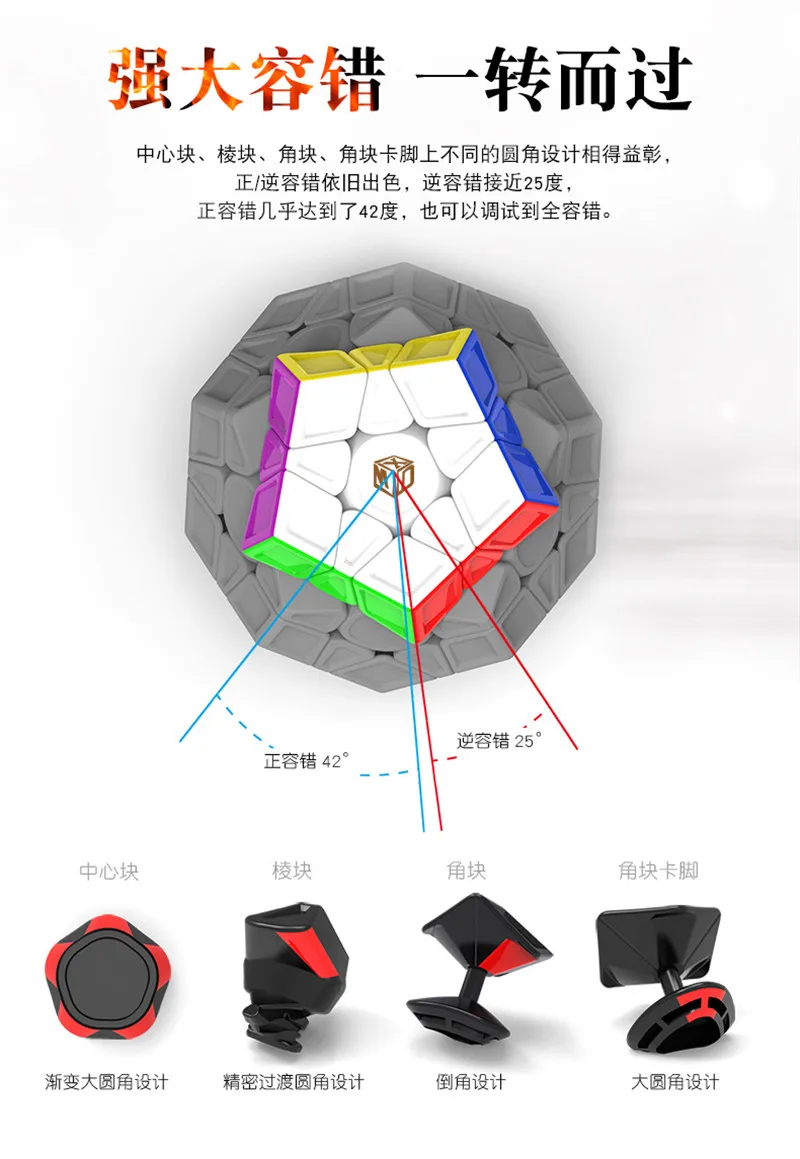Mofangge X-Man Galaxy V2 L M Cube Megaminxeds, магические кубики, магнитные и обычные скоростные головоломки, профессиональные 12 Сторон, Cubo Magico Qiyi