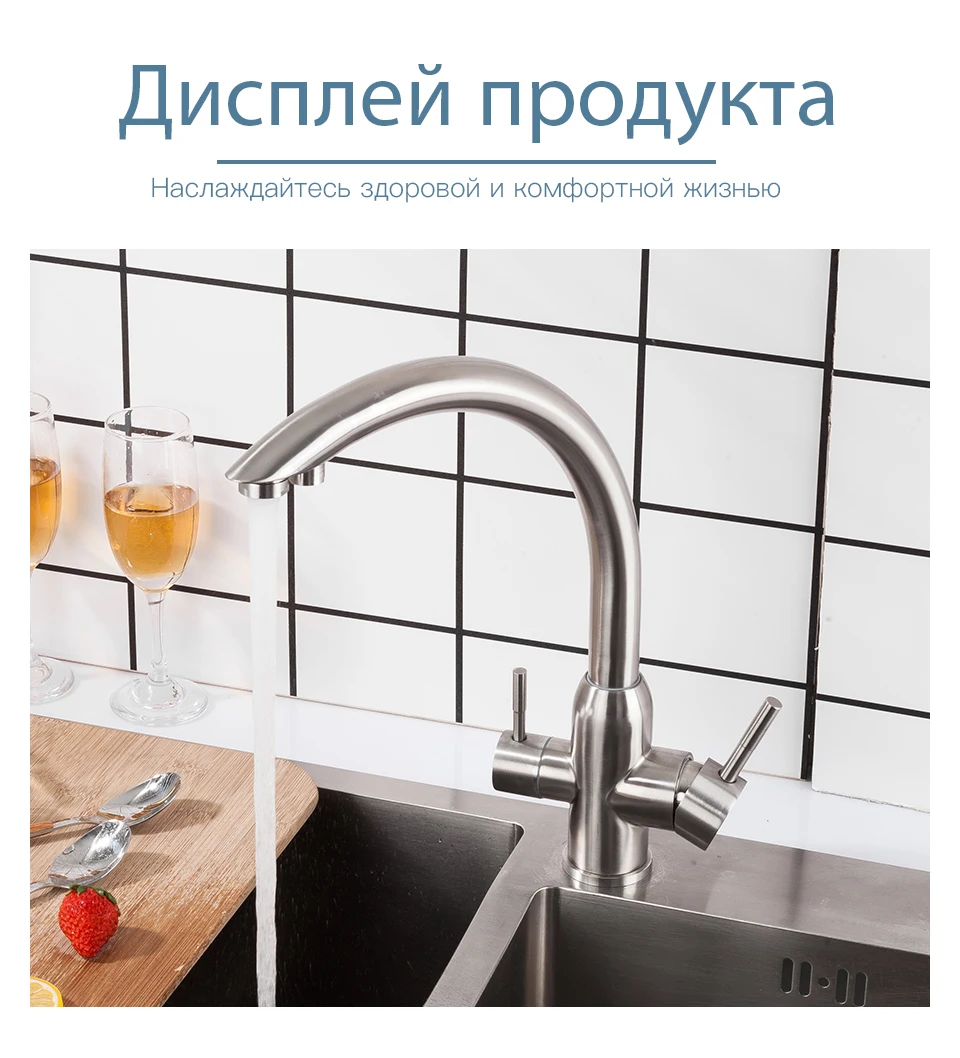 FRAP смеситель для кухни с фильтром F43899