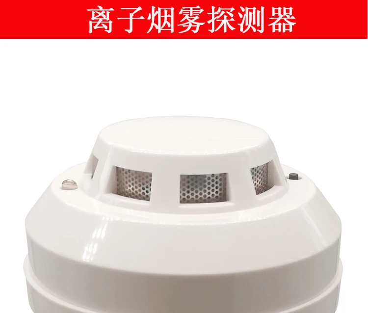 com fio alarme fábrica fogo sensível sensor de fumaça de incêndio