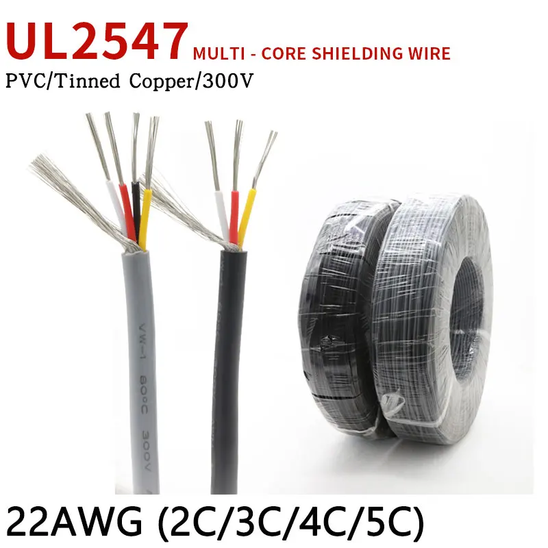 1 м 22AWG UL2547 экранированный провод сигнальный кабель 2 3 4 5 ядер ПВХ изолированный