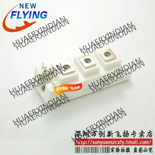 

Brand new original GD75HFU120C1S