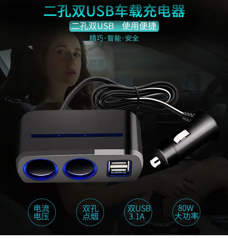 Автомобильные принадлежности Shunwei два отверстия двойной на плате USB зарядное устройство 80 Вт 3A один разделен на два автомобиля зарядное устройство Sd-1928a