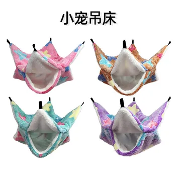 

New Small Pet Nest Autumn Winter Plus Velvet Warmth Soft Double-layer Hanging Squirrel Hammock Hamster Sleeping Bag Pet Supplies