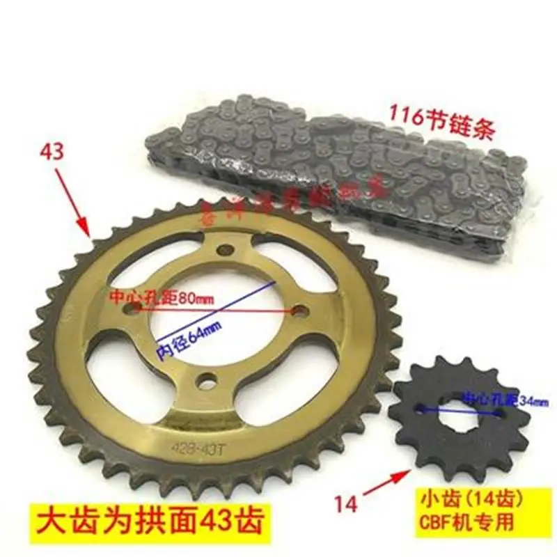 Motorcycle Spare part Chain set with gear sprocket for Honda WH125 WH 125 125cc - Цвет: 1 Set