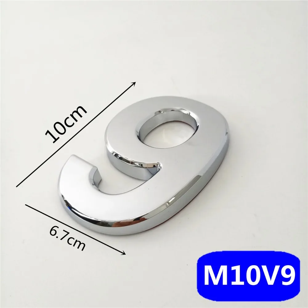 M10V亮银10cm塑料门牌=a选项9