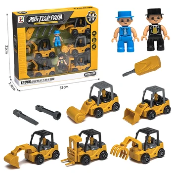 

Nut Disassembly Loading Unloading Engineering Truck Excavator Bulldozer Child Screw Boy Creative Tool Education Toy Car Model