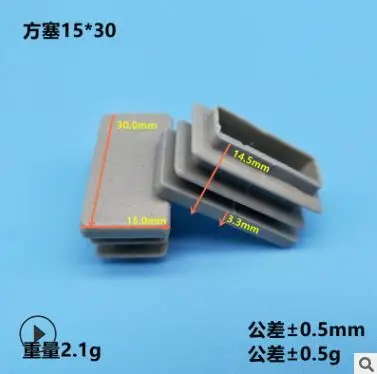10pcs Gray inner plug Dust cover Plastic square tube Pipe Blanking End Cap Bung For Furniture chair table Steel Leg Protector 15x30mm
